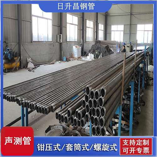 合阳套筒式桩基声测管