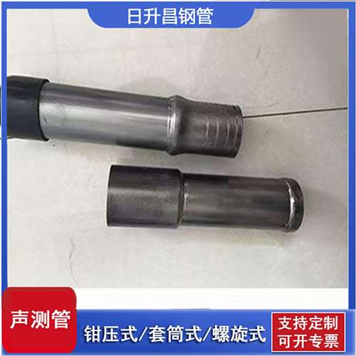 合阳声测管检测前准备工作有哪些